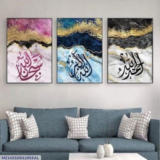 3 Pcs 3D Calligraphy Wall Frame - Artistic Home Decor