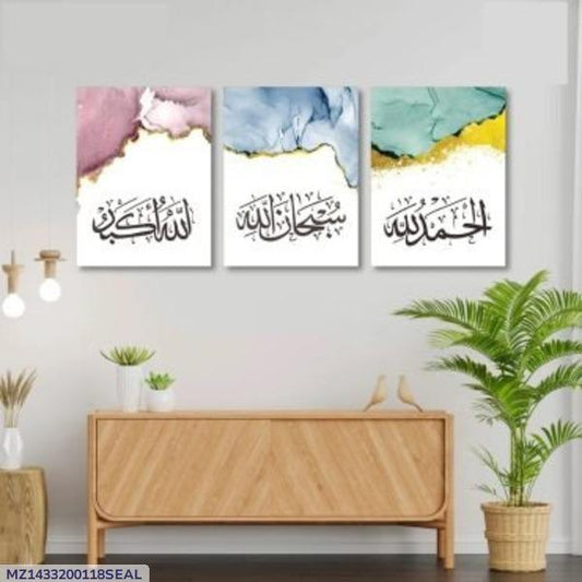 Multicolor 3D Calligraphy Wall Frame - 3 Pcs for Stunning Home Decor